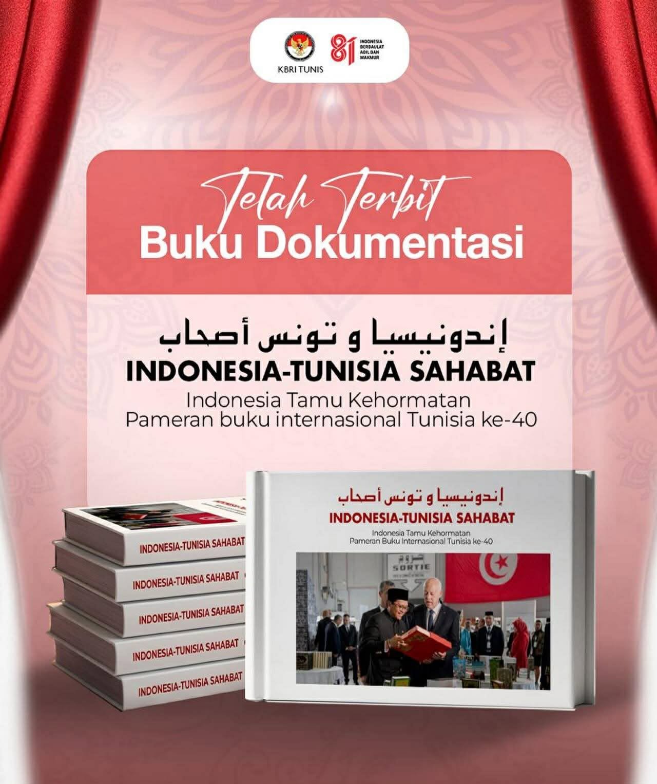 " إندونيسيا وتونس… صديقتان "  كتاب جديد يوثّق عمق العلاقات بين البلدين