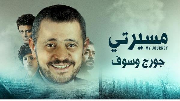" مسيرتي"..  يفجر أزمة افتراضية في السعودية