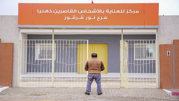 إنشاء مركز لأصحاب الهمم بجهة صفاقس